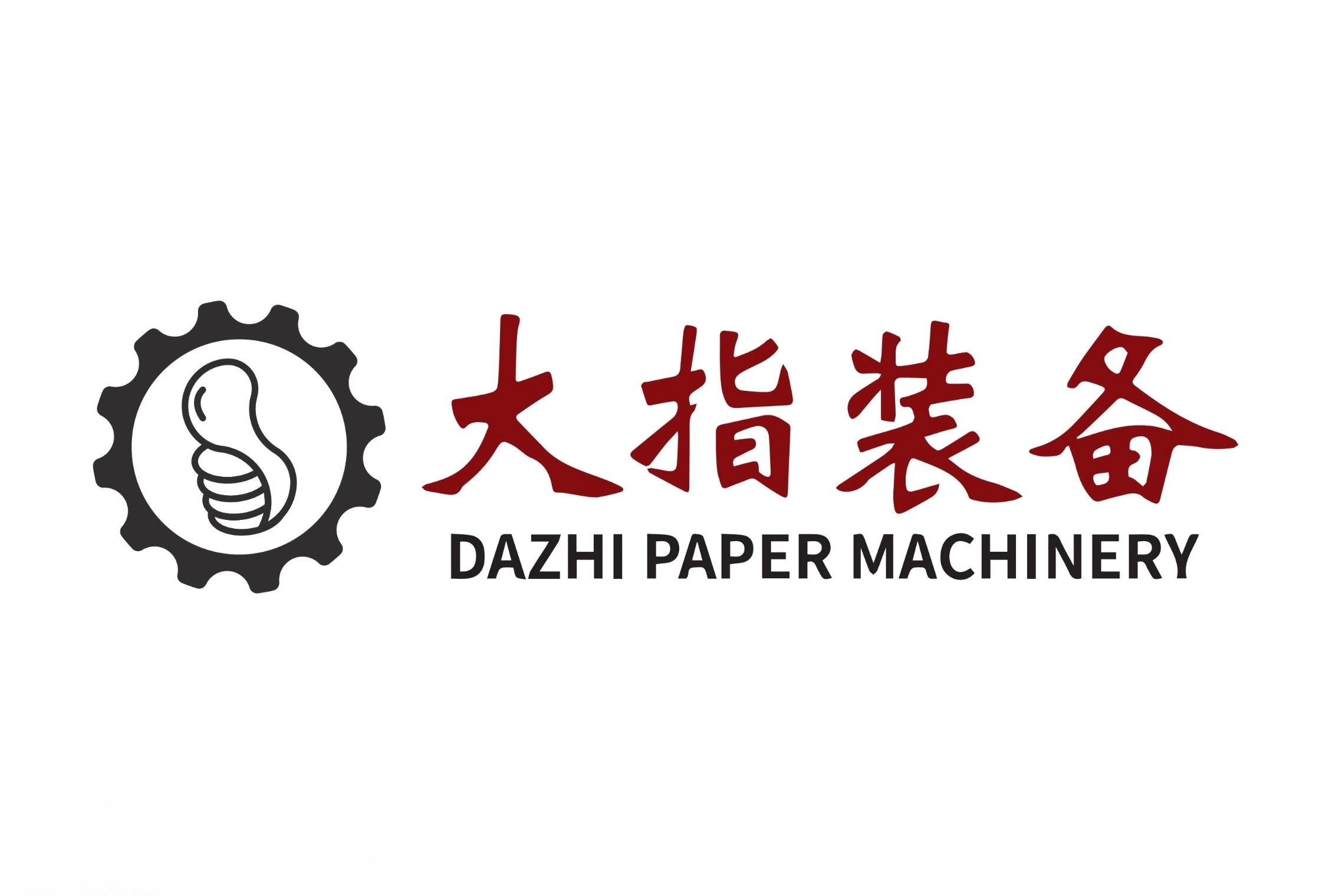 HENAN DAZHI PAPERMAKING EQUIPMENT AND ENGINEERING CO., LTD.